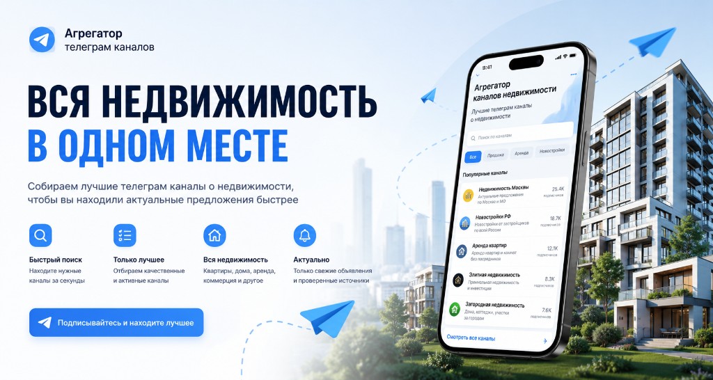 MyProperties.cy — агрегатор объявлений о недвижимости Кипра: поиск на карте